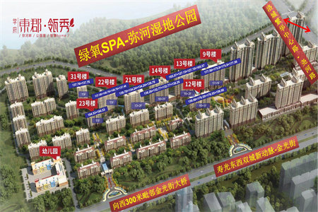 市府名苑四室三厅182平精装有钱人的象征出售